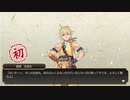ドブ川のほとりで刀剣乱舞実況・極　part86