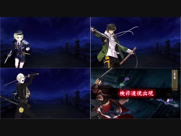 【刀剣乱舞】いろんな編成で三条大橋に出陣してみた①