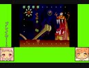 #2-2 トゥインクルゲーム劇場『ヨッシーストーリー』