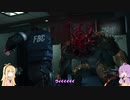 [ゆかマキ実況]バイオハザードリベレーションズを初見プレイpart6