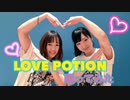 【むしゃぴぴ】ラブポーション踊ってみた【２作目】