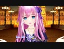 【Utauカバー・Mmd】Soleil -World's End-【闇音レンリ】