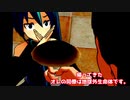 帰ってきた、オレの同僚は地球外生命体です。⑤