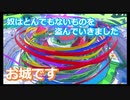 プロの折り紙作家がペーパーマリオオリガミキングを実況プレイ Part2-1