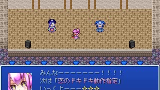 【VIPRPG】 スピカ様は悪のカリスマ