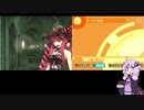 【Voiceroid実況 パート22】ルミナスアーク2