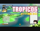【トロピコ6】何の変哲もないゆっくり実況44