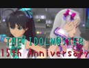 【アイマス】日刊ひびたか特別編 第6号 「THE IDOLM@STER 2nd-mix」【15周年】