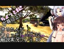 【Watch_dogs_2】きりたんがウォッチドッグス2を解説実況 偽りの利益その3 #9 字幕修正版