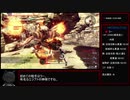 GODEATER3_RTA_5時間21分58秒_part2