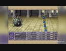FF5全員黒魔道士で逃走禁止の旅　Part 17
