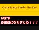 【マリオメーカー2】世界のコースで戯れる　＃86【ゲーム実況】