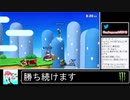 2020年07月25日【スマブラSP】勝ち続けるデデデ【放送アーカイブ】
