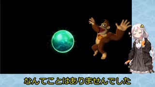 【VOICEROID実況】紲星あかりのドンキーコングリターンズのんびりゲーム実況【part28】