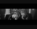 【MMDツイステ】Gimme×Gimme【式典服リーチ兄弟】