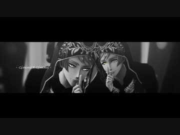 【MMDツイステ】Gimme×Gimme【式典服リーチ兄弟】