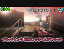 【Ironsight】ブラックピンク HK417でチームデスマッチ（HK417） #144【アイアンサイト】【Steam 無料FPS】