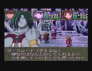 ときメモクエスト 伝説の花嫁たち【BLUE BREAKER 実況プレイ Part32】