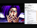 エメラルドドラゴン　PCE版実況プレイ　part18