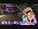 【ApexLegends】APEXで超有名アイドル降臨？！アップデートされた俺達の強さを見せてやる！