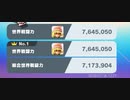 【スマブラSP】ミェンミェンで1on1 part27