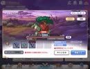 【プリコネ 】2段階目ティタノタートル【物理PT】