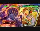 [三国志大戦]できるだけ365日間毎日ゲーセンに通いたい　その116