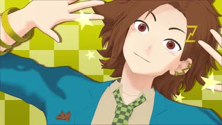 【MMDキミガシネ】おじゃま虫【田綱丈】