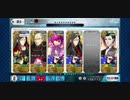 【FGO】ﾍﾌﾞﾝｽﾞﾎｰﾙを柳生が3T斬ﾙ！【CCCｺﾗﾎﾞﾒｲﾝｲﾝﾀｰﾙｰﾄﾞ】