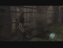 【YGP】初心者によるバイオ４　＃6