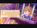 【御伽原江良】Lupine ～ルピナス～【イメージソング】