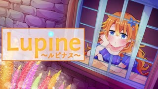 【御伽原江良】Lupine ～ルピナス～【イメージソング】