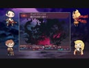 【喋りながらやってみたシリーズ】セブンスドラゴン実況プレイ 第47話