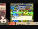 【桃太郎電鉄16】ノリノリの関西弁からの裏切り・擦り付け・そして絶叫【八重沢なとり】