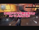 【芸者】みっちゃんinランクマ＋‪α【自己満動画】