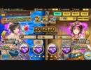 インサガecやったときの162