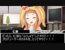 退魔師（見習い）道明寺歌鈴！　第十一話⑤