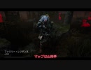 【Dead by Daylight】楽しく遊ぼう！(2)【ゆっくり】