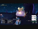 【DQX】ダクキンⅤ　聖女役　参考用