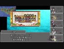 【艦これRPG】カルデアサマーメモリー その3