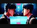 【MMDツイステ】URUSaaA愛
