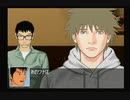 もつれた７つのラビリンス　クロス探偵物語実況　パート４２