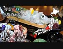 【VOICEROID車載】琴葉姉妹が全都道府県へ行く！佐賀・長崎編【バイク車載】