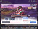【プリコネ 】2段回目ランドスロース【魔法PT】