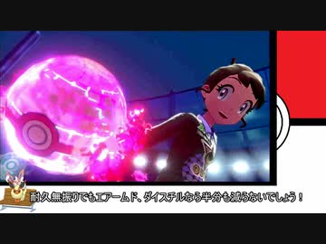 【日本語読めない卓】第三回ポケモン剣盾身内大会：Aブロック第一試合　みかんVSぎつね