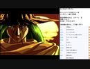 エメラルドドラゴン　PCE版実況プレイ　part19
