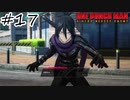 暇なんだろうな…【ONE PUNCH MAN A HERO NOBODY KNOWS】#17