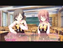 SuGirly Wish:Part7