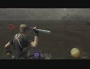 【YGP】初心者によるバイオ４　＃８