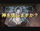これは復讐の物語(THE LAST OF US PART2)#４０【毎日投稿】